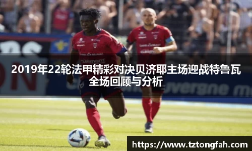 zoty中欧官方网站