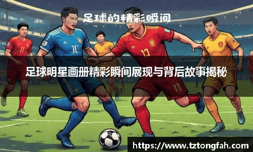 zoty中欧官方网站