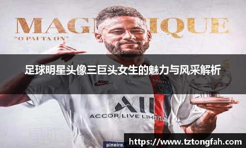 zoty中欧官方网站