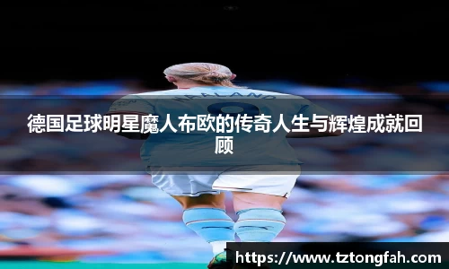 zoty中欧官方app下载